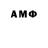 Амфетамин Розовый ff happy