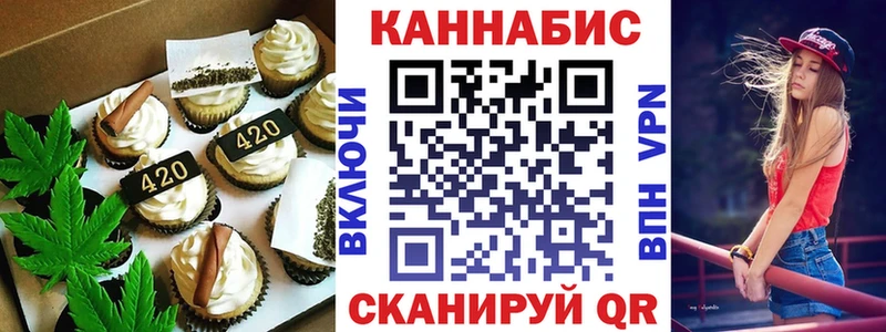 Cannafood конопля  Южноуральск 