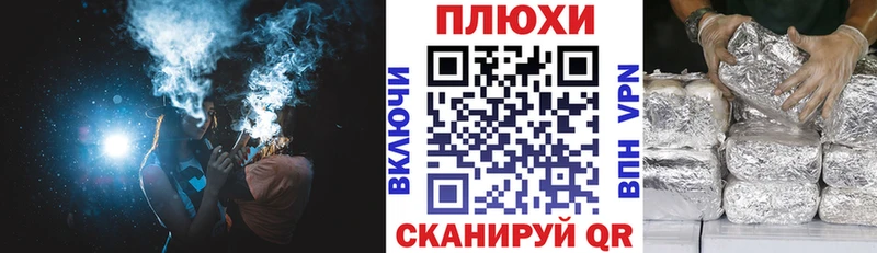 Гашиш гашик  Южноуральск 