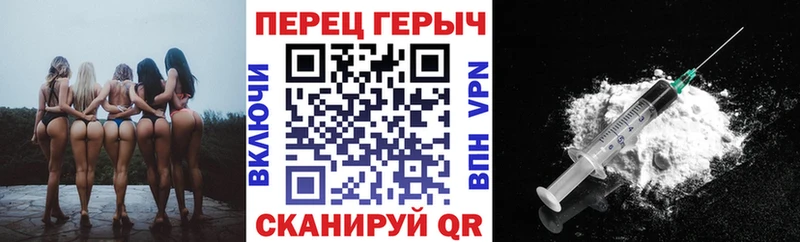 гидра зеркало  Южноуральск  ГЕРОИН белый 