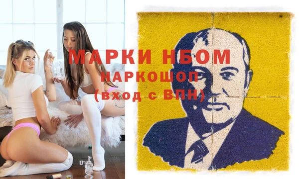 марки lsd Абдулино