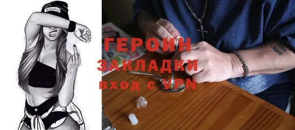 мдма Новозыбков