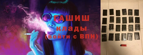 каннабис Новокубанск