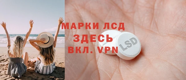 марки lsd Абдулино