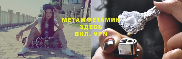 мдма Новозыбков