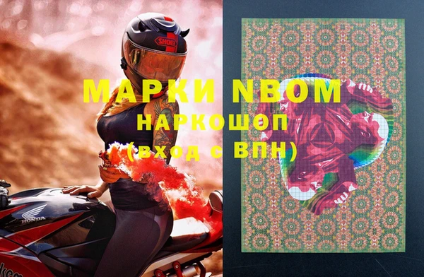 марки lsd Абдулино