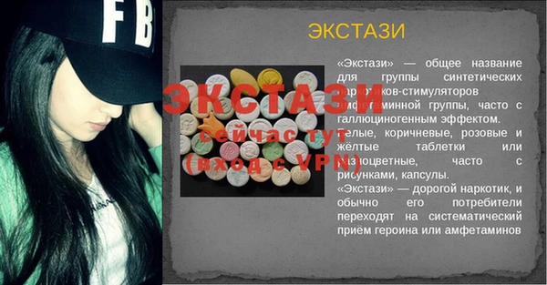 марки lsd Абдулино