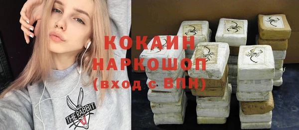 марки lsd Абдулино