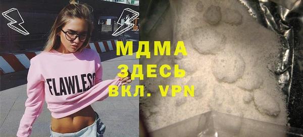 дурь Абаза