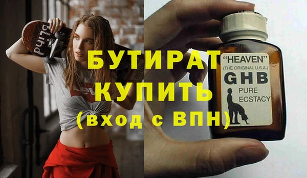 дурь Абаза