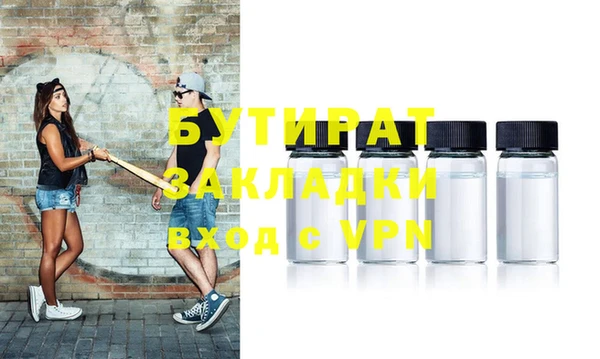 дурь Абаза
