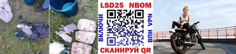 где купить наркоту  Южноуральск  LSD-25 экстази кислота 