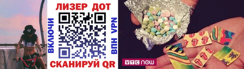 darknet телеграм  Южноуральск  Марки 25I-NBOMe 1,5мг 