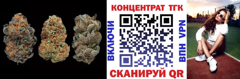 Дистиллят ТГК вейп  kraken ONION  Южноуральск  где купить наркоту 